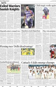 Today -Sports-News English Newspaper of 16th May
