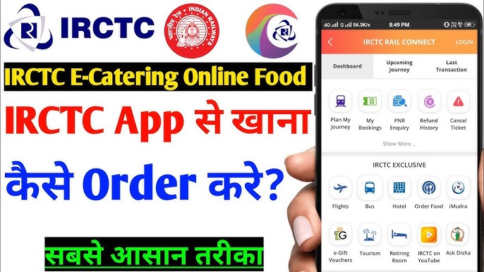 IRCTC food order step by step guide